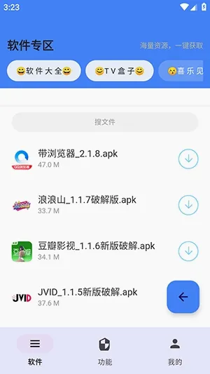 ����APPv2.27 ��Ѱ��ͼ