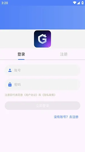 极阁APP 极阁APP