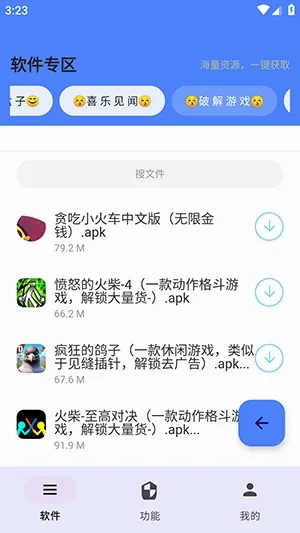 ����APPv2.27 ��Ѱ��ͼ