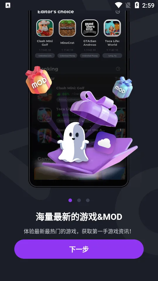 ApkmodyӦ���̵�v3.2.26 ��Ѱ��ͼ