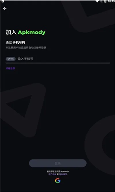 ApkmodyӦ���̵�v3.2.26 ��Ѱ��ͼ