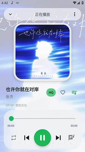 飞鸟轻音 飞鸟轻音