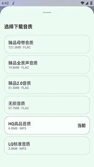 飞鸟轻音 飞鸟轻音