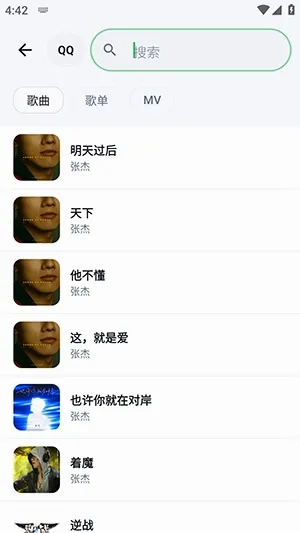 ��������v1.1.9 �ֻ����ͼ