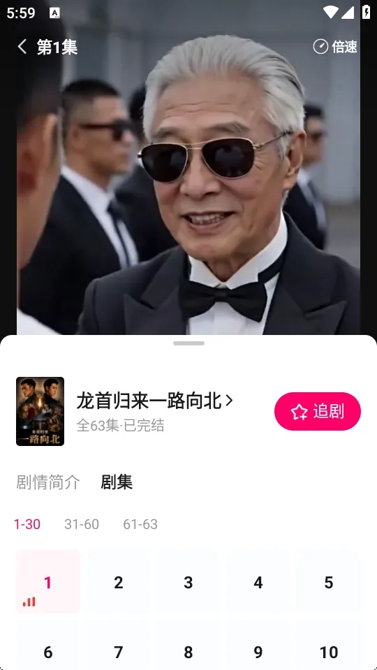 梦杉漫剧 梦杉漫剧