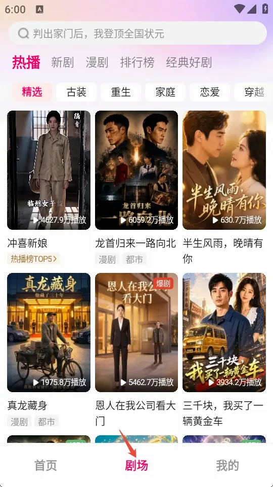 梦杉漫剧 梦杉漫剧