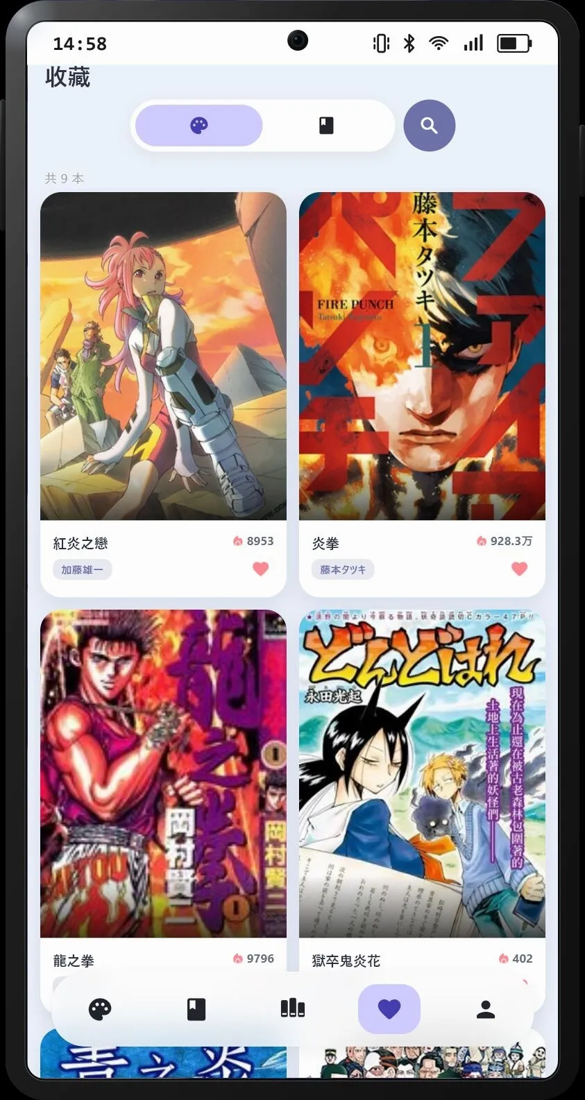 Cmbok开源版 Cmbok开源版