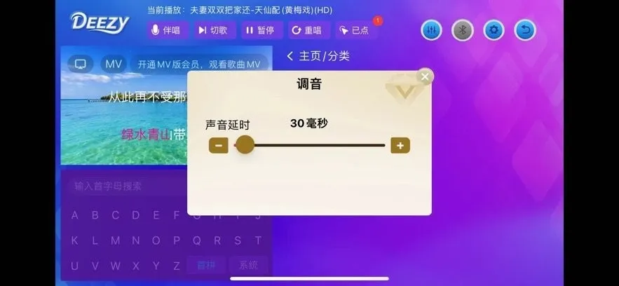 Deezy���ϵͳv2.1 ��Ѱ��ͼ