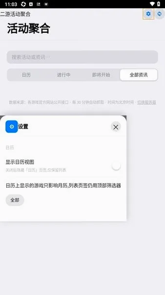 ���λ����v1.4 �ֻ����ͼ
