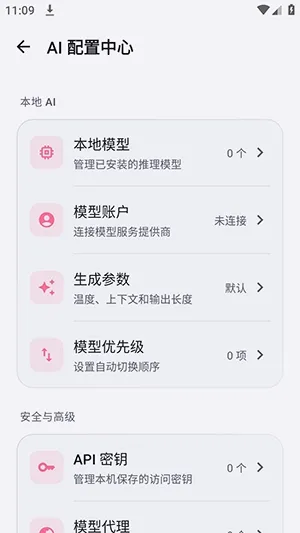 Nekobot软件 Nekobot软件
