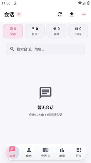 Nekobot����v0.5.7 �ֻ����ͼ