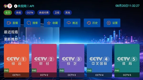 ��Ϧ����TV��v2.8.9 ��Ѱ��ͼ