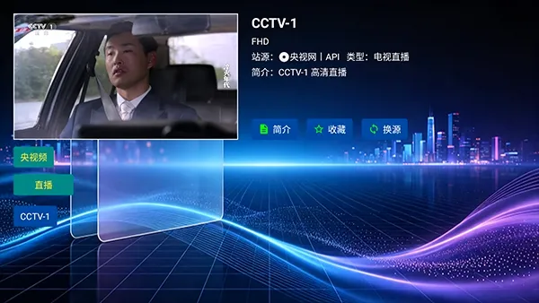 七夕音樂TV版 七夕音樂TV版