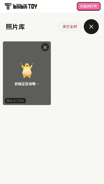 �����������v1.0.0 �ֻ����ͼ