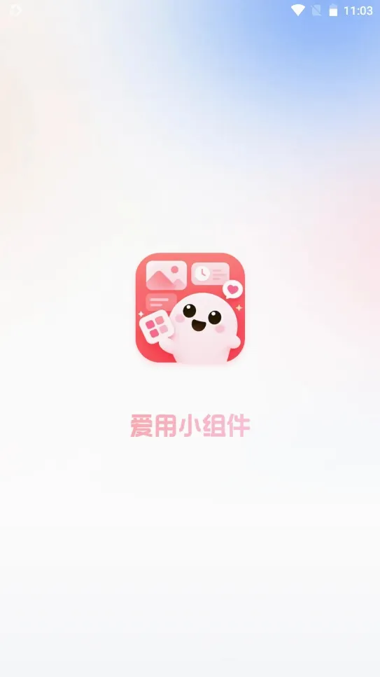 ����С���v1.0.9 ��Ѱ��ͼ