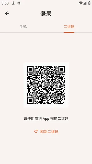 NGS-KG+软件 NGS-KG+软件