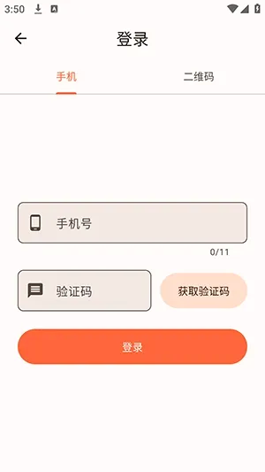 NGS-KG+软件 NGS-KG+软件