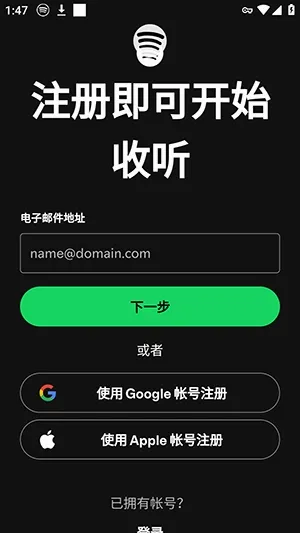 SpotiDuck软件 SpotiDuck软件