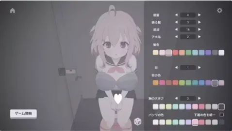 厕所袭击 厕所袭击