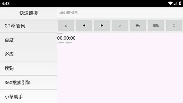 �����������v2.0 ��Ѱ��ͼ