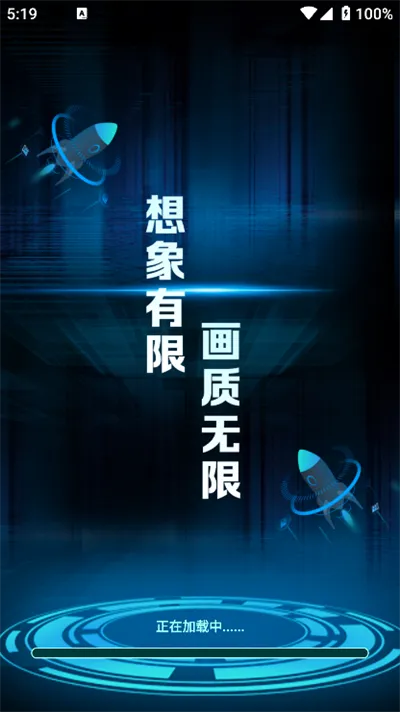 免费手机画质修改软件 免费手机画质修改软件