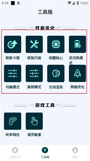 免费手机画质修改软件 免费手机画质修改软件