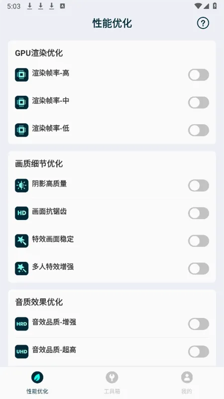 ����ֻ������޸�����v1.0.0 �ֻ����ͼ