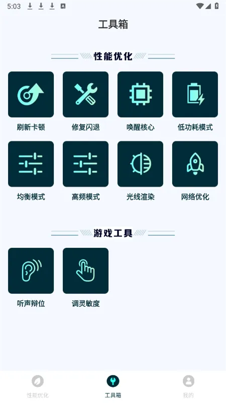 ����ֻ������޸�����v1.0.0 �ֻ����ͼ