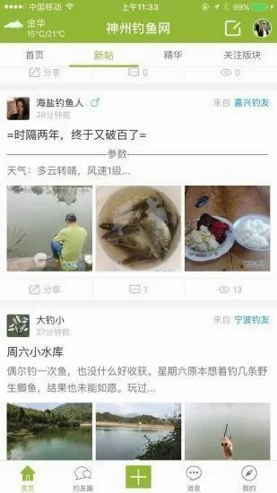 ���ݵ�������̳v1.0.12 ��Ѱ��ͼ