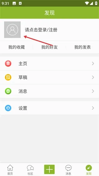 神州钓鱼网论坛 神州钓鱼网论坛