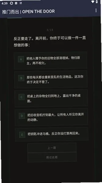 ���Ŷ�������v1.0 �ֻ����ͼ