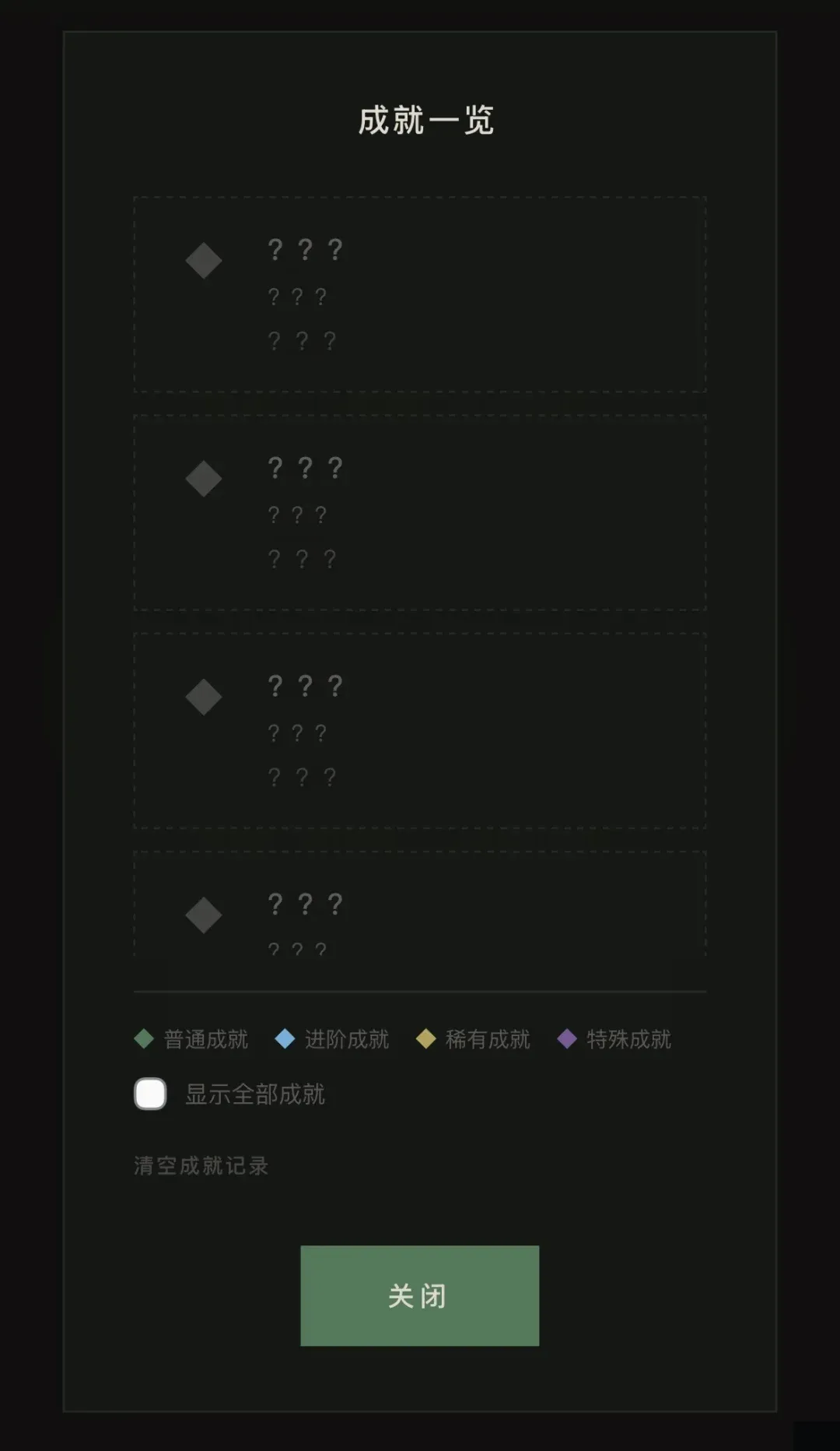 推门而出软件 推门而出软件