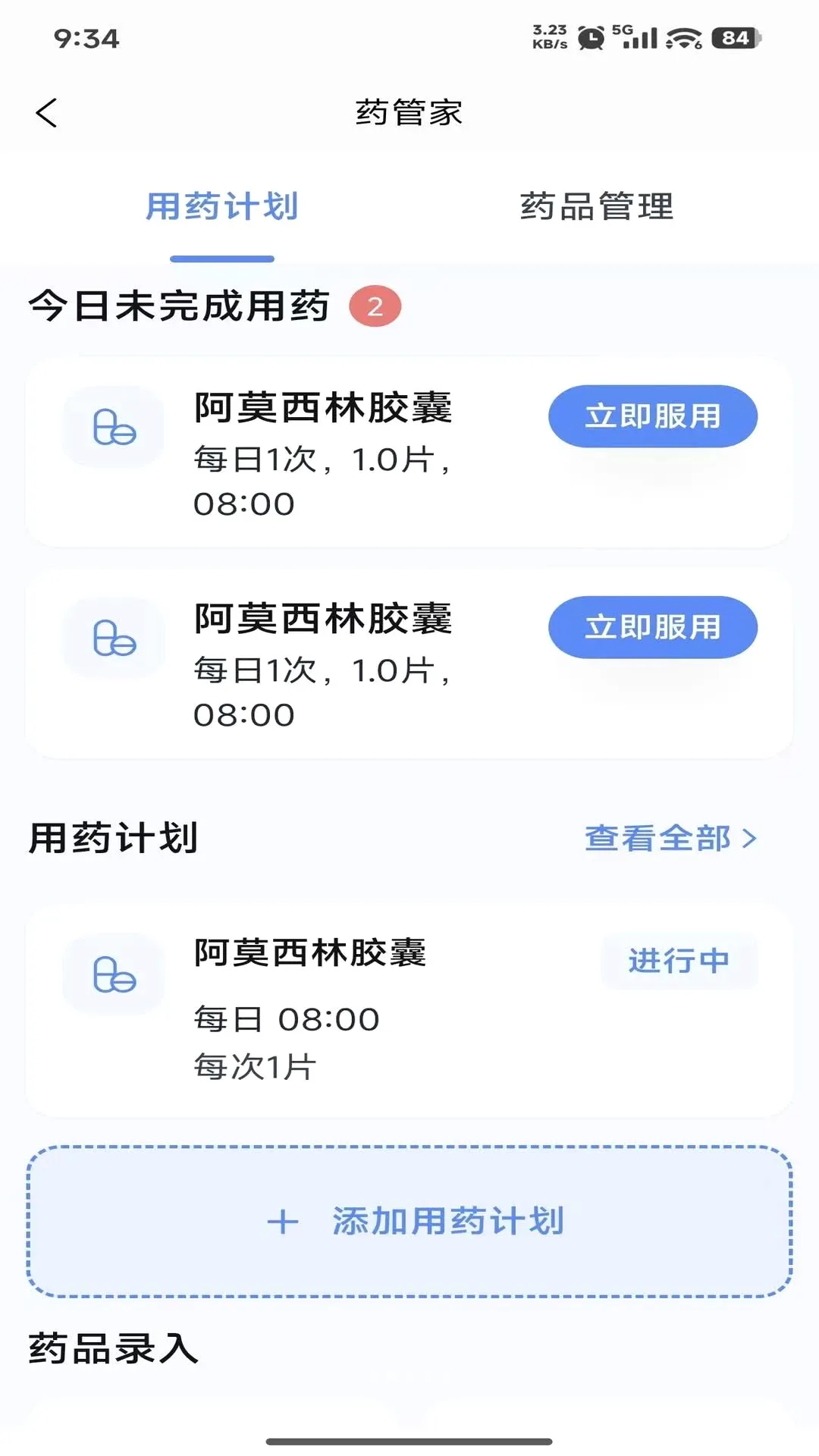 MedLoop������������v1.0.0 ��Ѱ��ͼ
