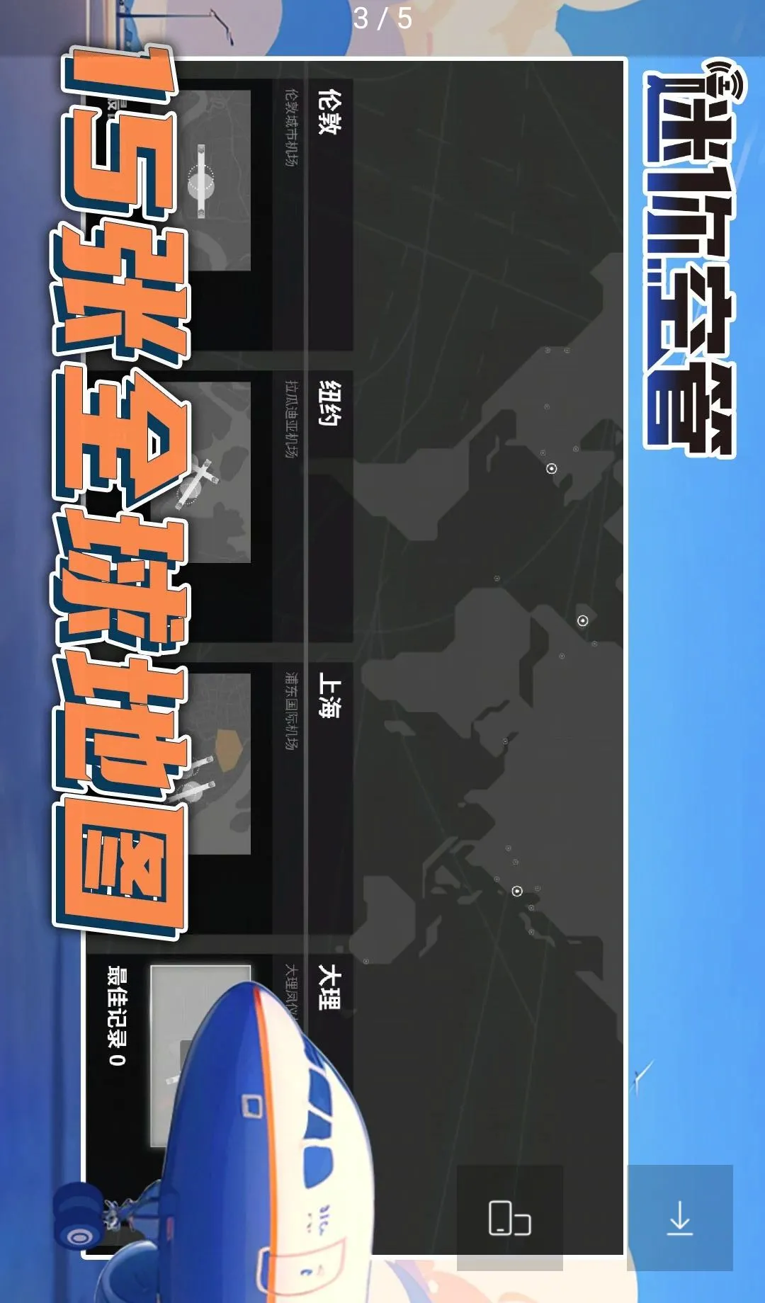 ����չܣ��߼��渶�ѽ�����v1.4.215 �ֻ����ͼ
