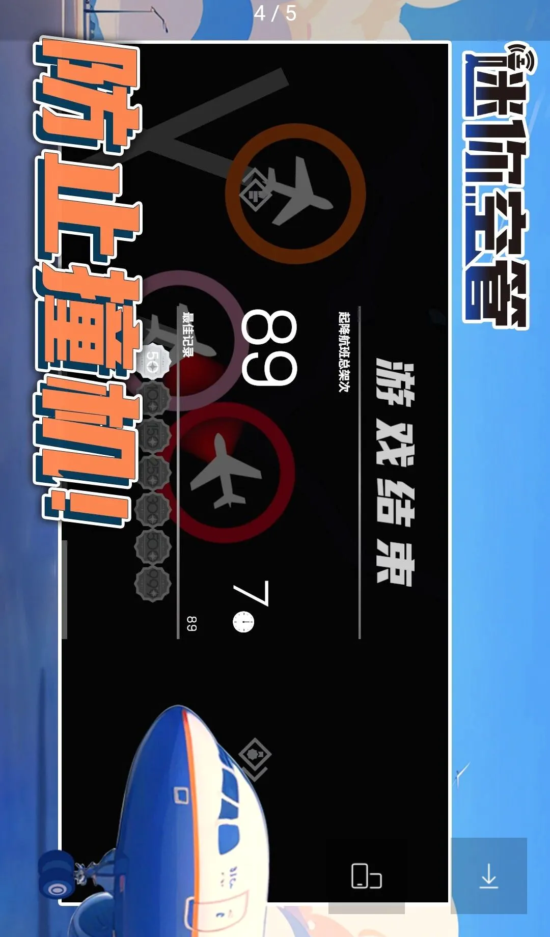 ����չܣ��߼��渶�ѽ�����v1.4.215 �ֻ����ͼ