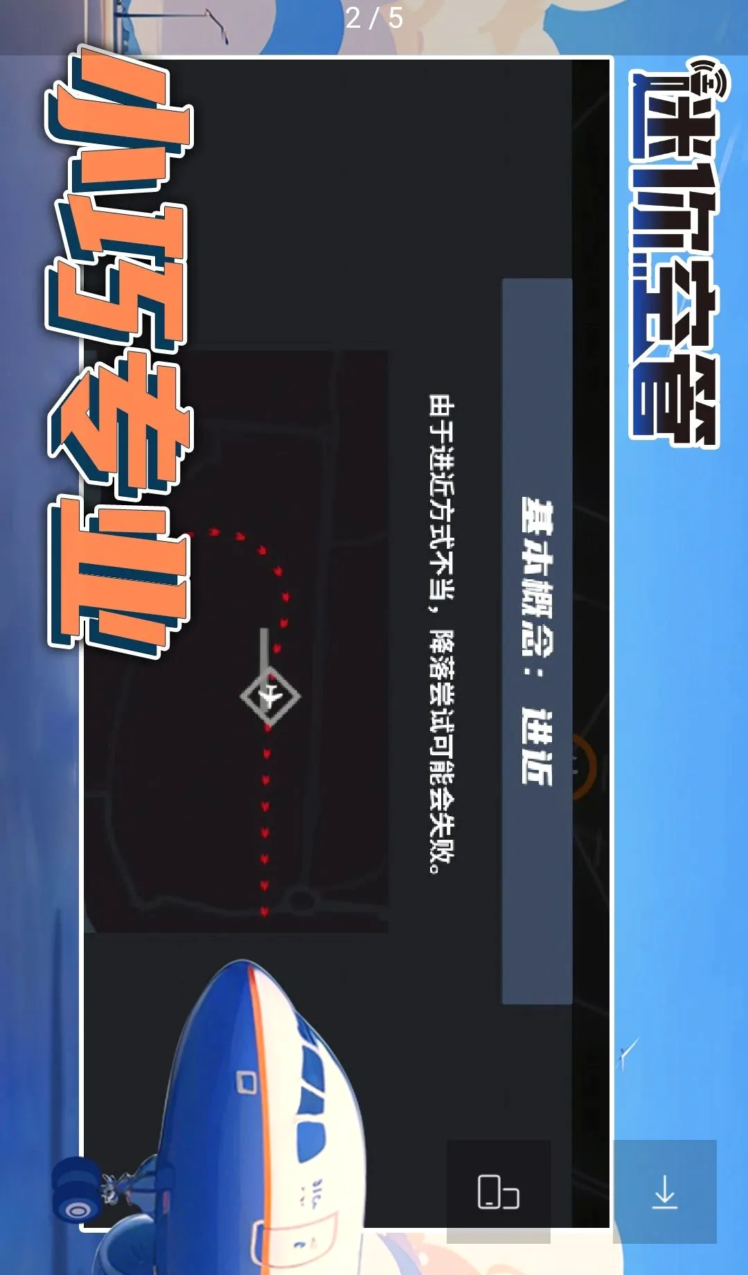 ����չܣ��߼��渶�ѽ�����v1.4.215 �ֻ����ͼ