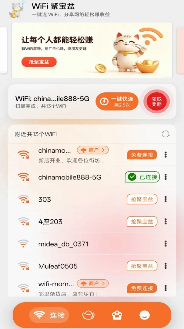 ���۱���v1.0.5 �ֻ����ͼ