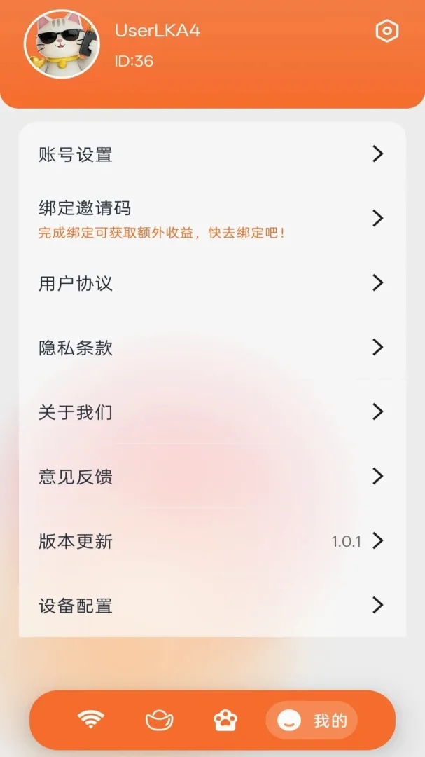 ���۱���v1.0.5 �ֻ����ͼ