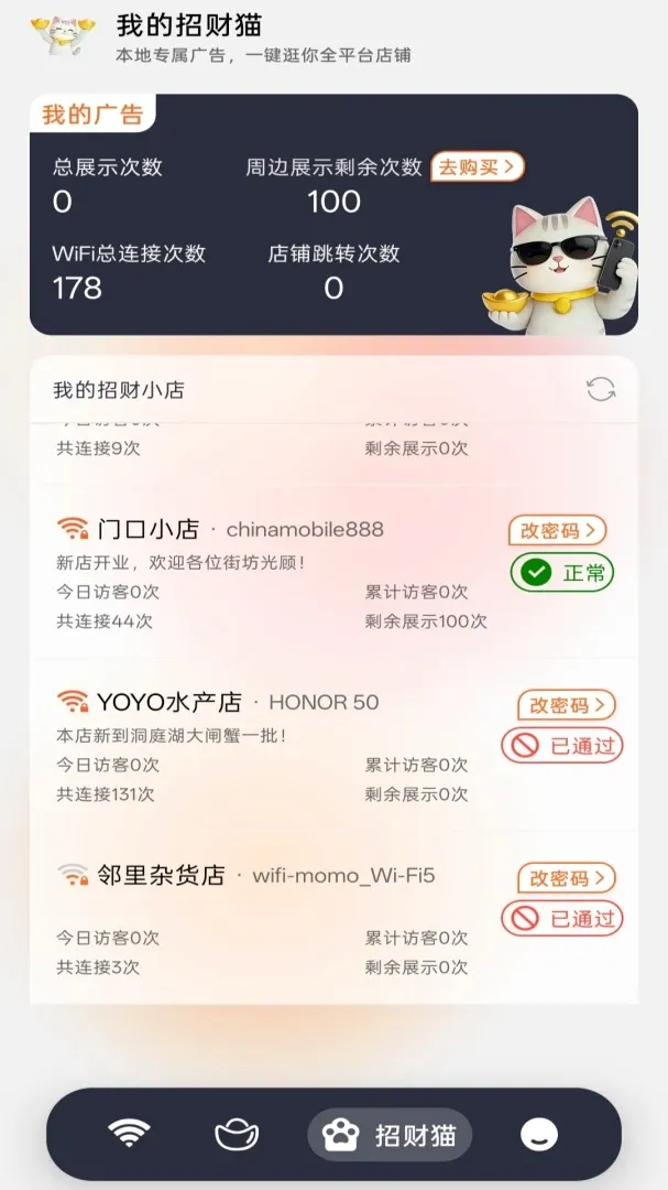 ���۱���v1.0.5 �ֻ����ͼ