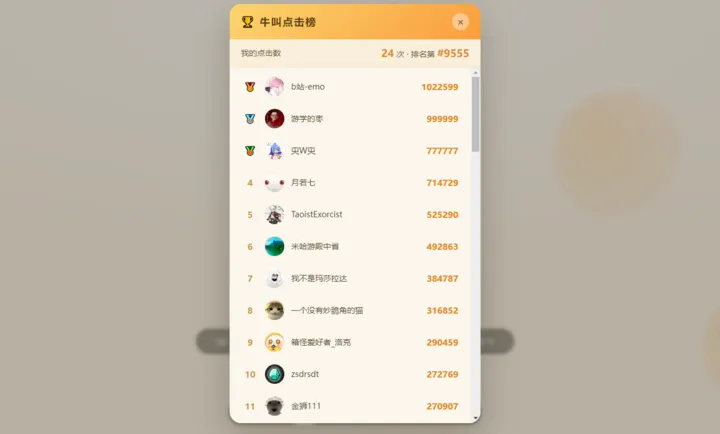 ţ��ģ����v1.0 ��׿���ͼ