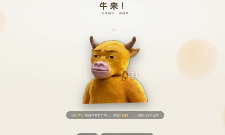 ţ��ģ����v1.0 ��׿���ͼ