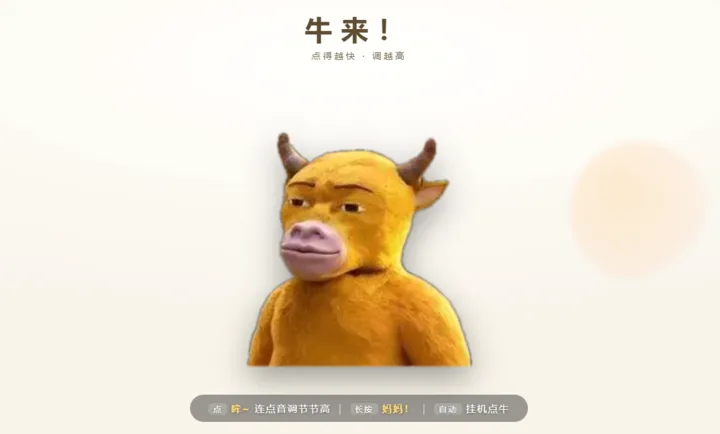 ţ��ģ����v1.0 ��׿���ͼ