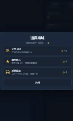 �ճǼ�ģ����v1.0 ��Ѱ��ͼ