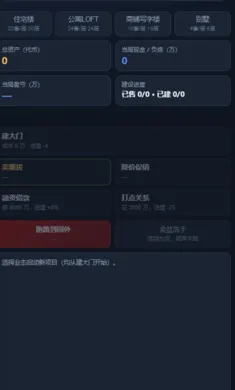�ճǼ�ģ����v1.0 ��Ѱ��ͼ