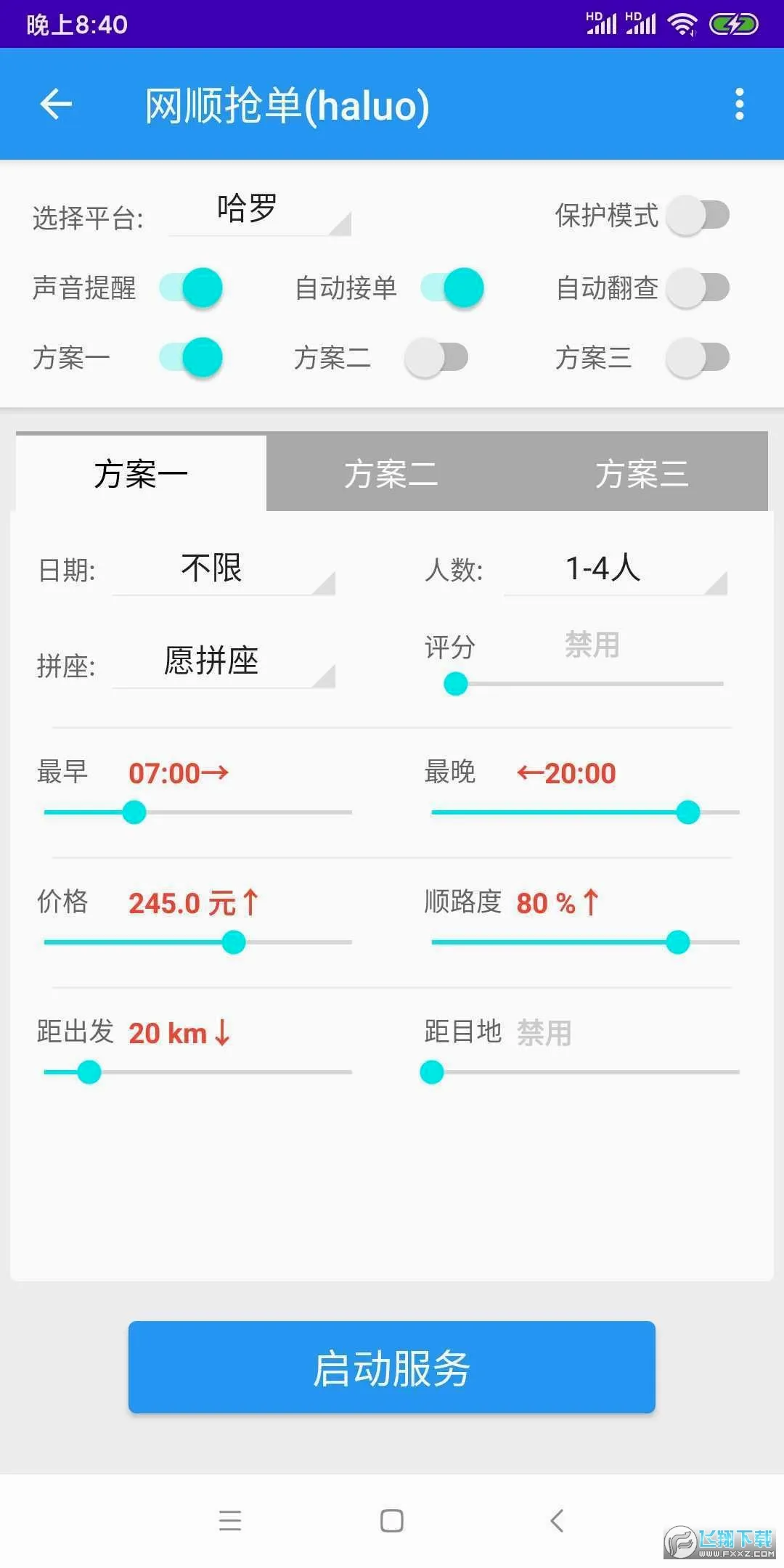 WD�Ƽ�v1.0.1.0 �ֻ����ͼ