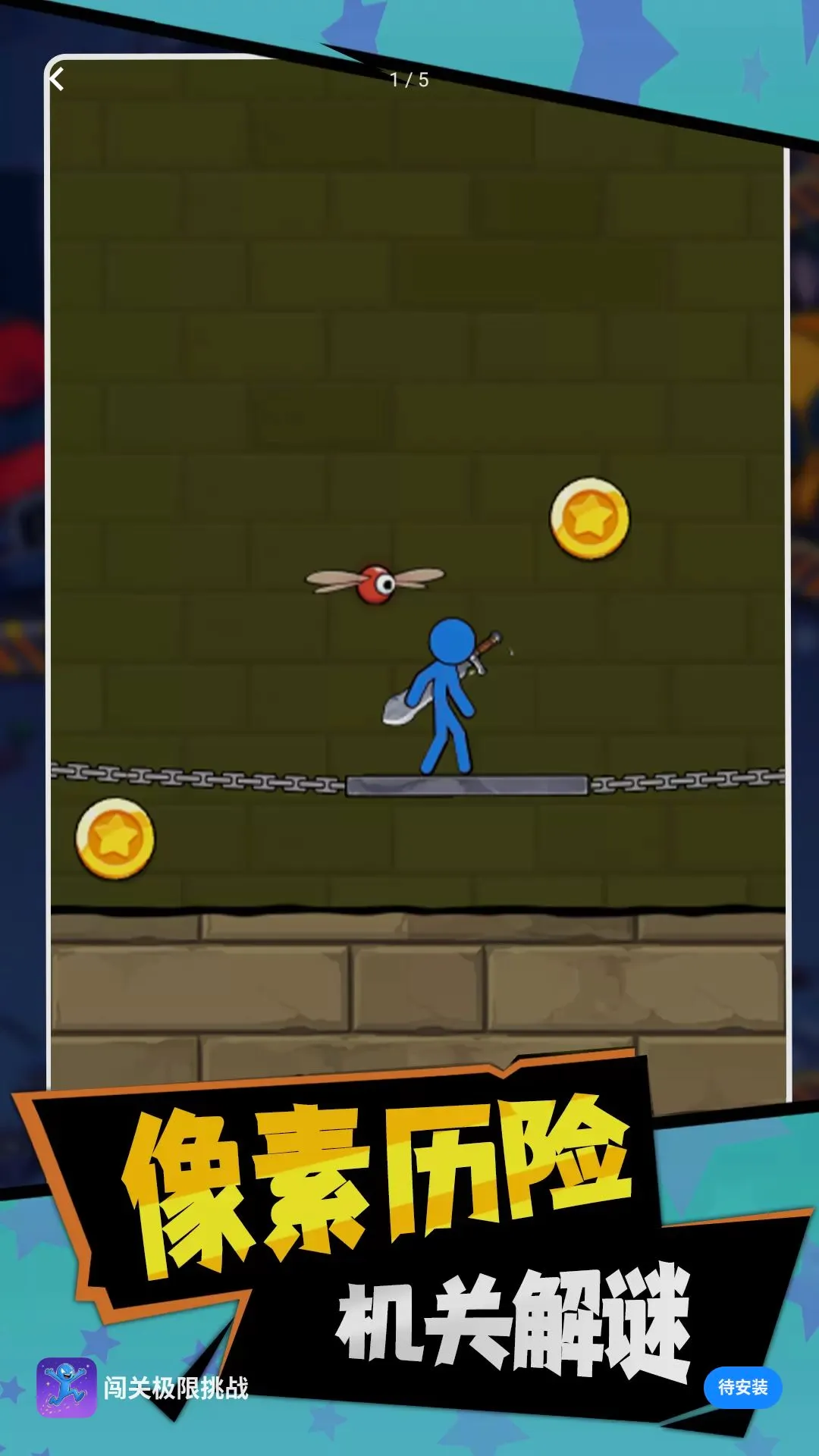 ���ؼ�����սv1.0.0 ��׿���ͼ