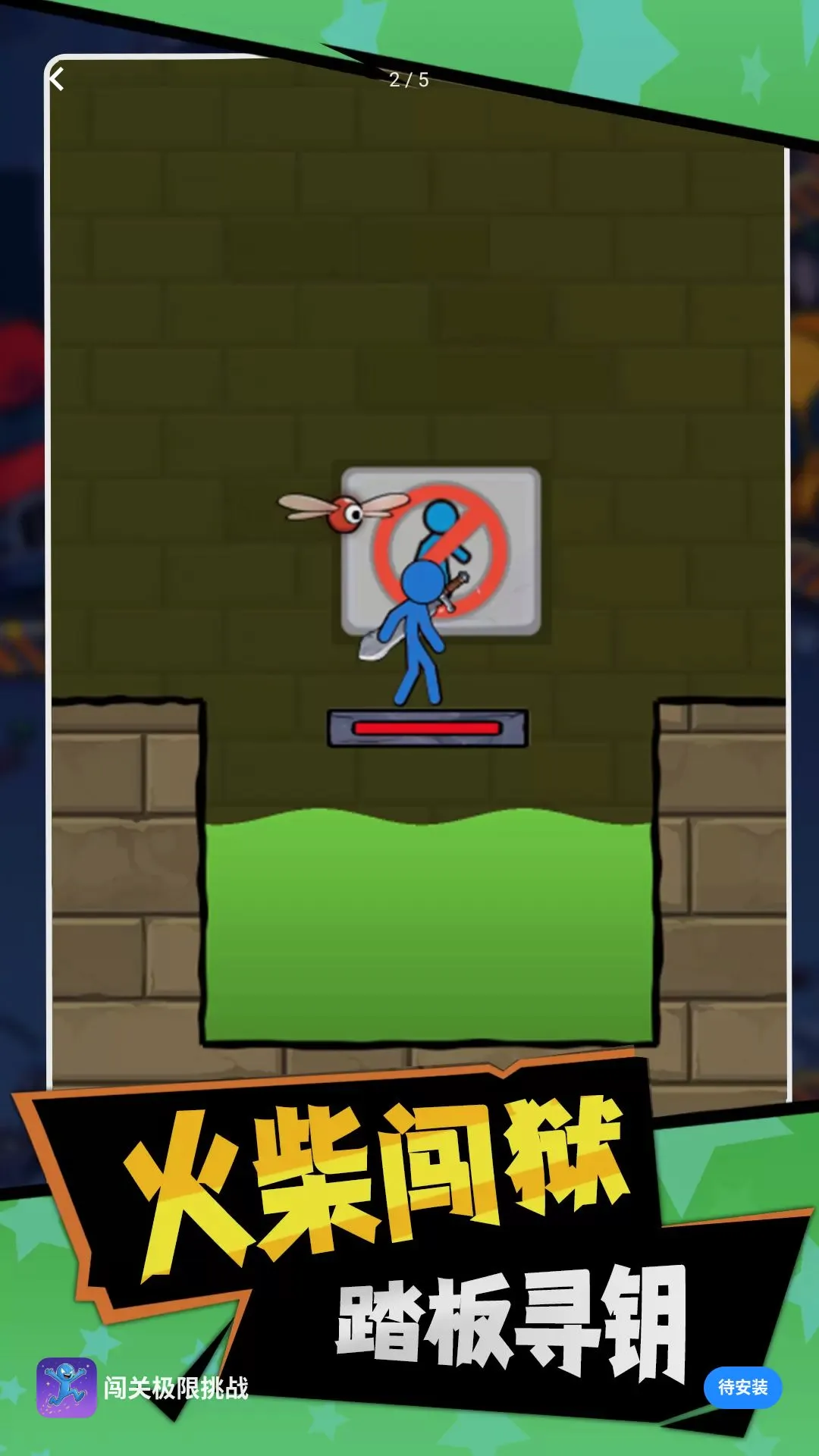 ���ؼ�����սv1.0.0 ��׿���ͼ