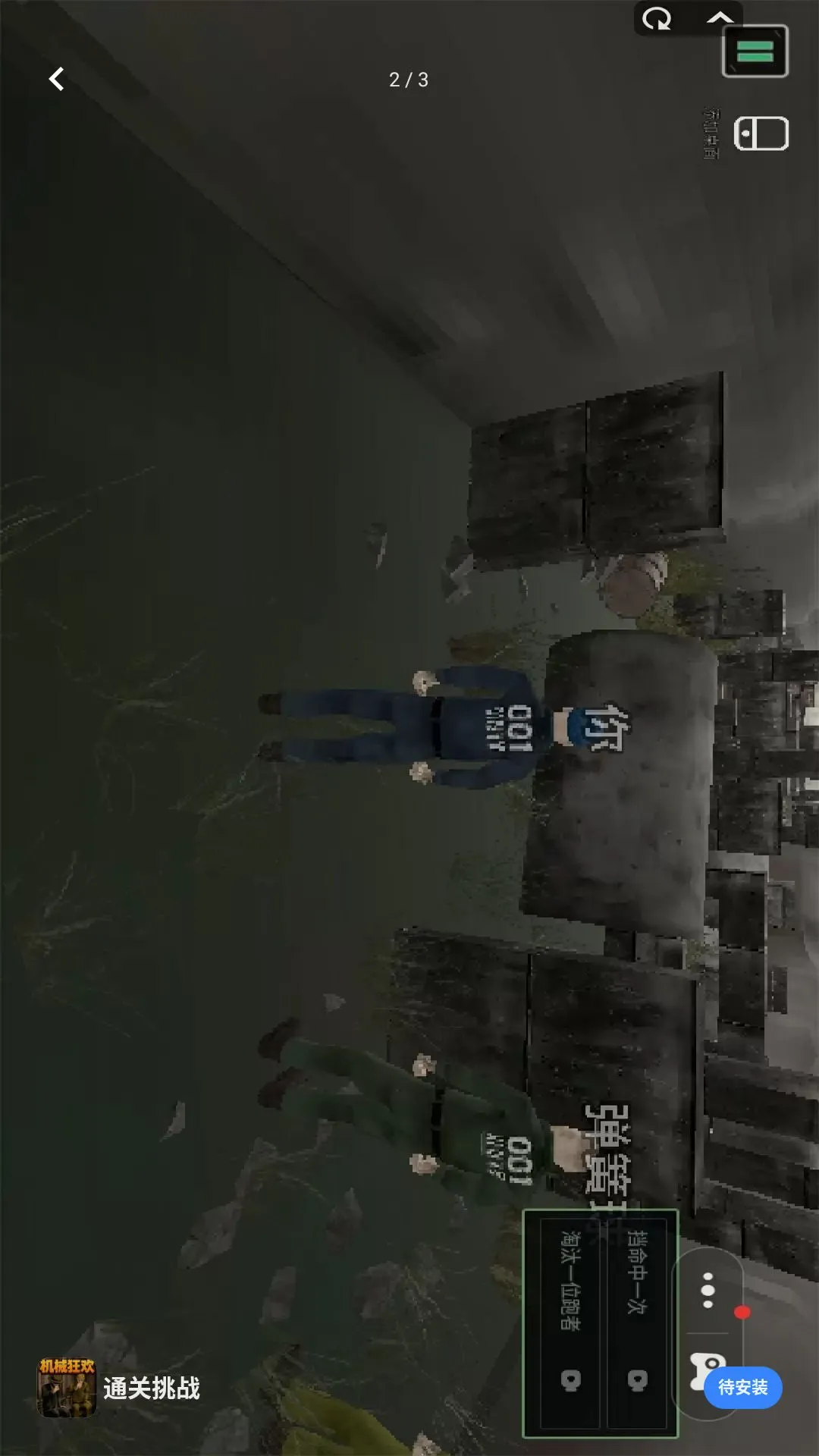 ͨ����սv1.1 ��Ѱ��ͼ