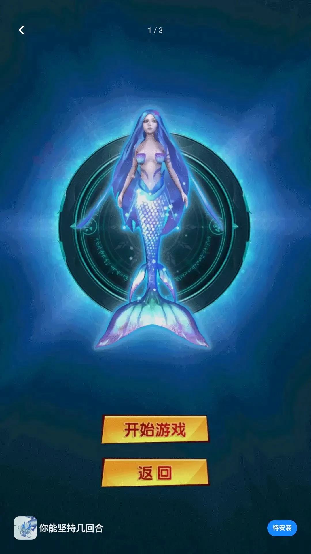 ���ܼ�ּ��غ�v5.8.21 ��׿���ͼ