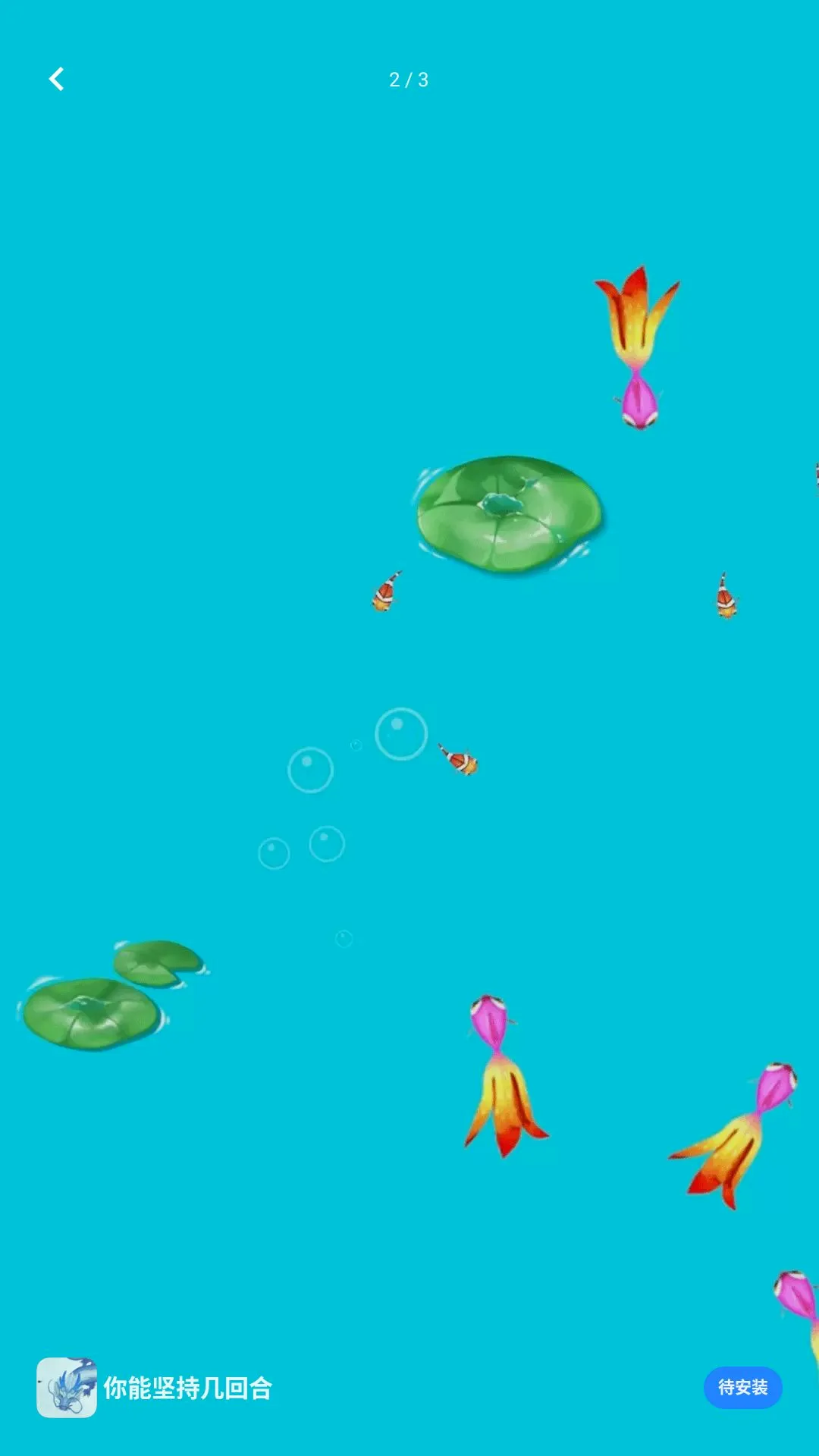 ���ܼ�ּ��غ�v5.8.21 ��׿���ͼ